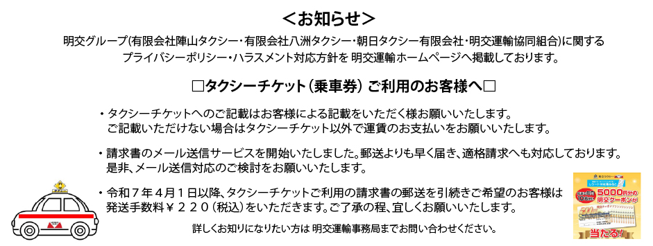 m点