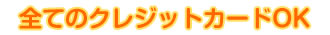 SẴNWbgJ[hOK